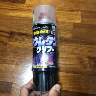 99工房 ボデーペン ウレタンクリア