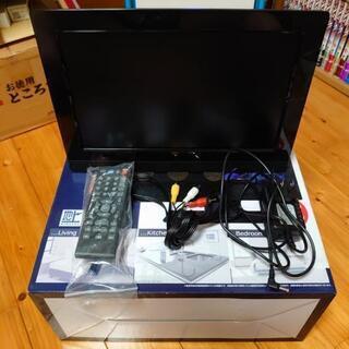 地デジテレビ　軽量持ち運びOK　取引中