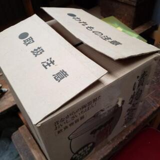 値引きします‼️漬物容器　丸型8号　蓋とおまけ付き