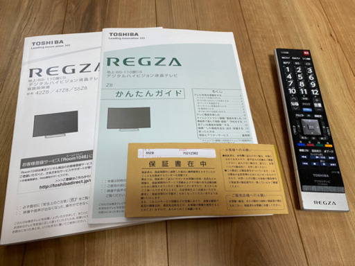 東芝 55型 液晶テレビ