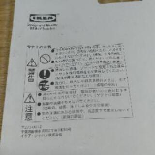 ☆ ＩＫＥＡ・ ハロゲンランプ   未使用  ☆の画像