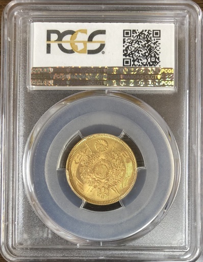 ①　旧５円金貨　明治５年　ＰＣＧＳ　ＭＳ６６　