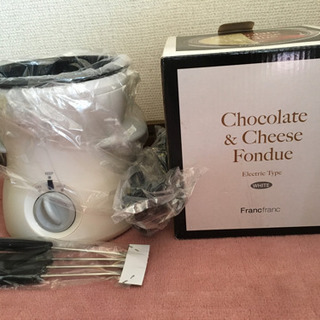 早い者勝ち❗️未開封未使用　フォンデュ鍋