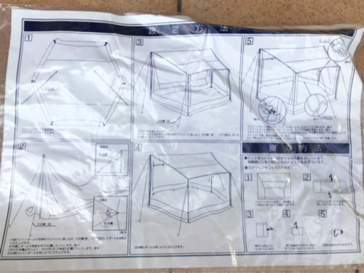 アウトドア⛺️MILFORT⛺️ヘキサウィング型 タープテント