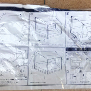 アウトドア⛺️MILFORT⛺️ヘキサウィング型 タープテント