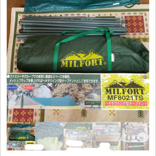 アウトドア⛺️MILFORT⛺️ヘキサウィング型 タープテント🏕の画像
