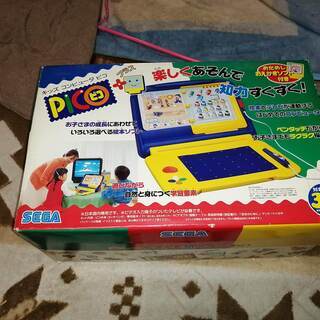 ピコ PICO 知育ゲーム キッズコンピュータの画像