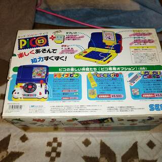 ピコ PICO 知育ゲーム キッズコンピュータの画像
