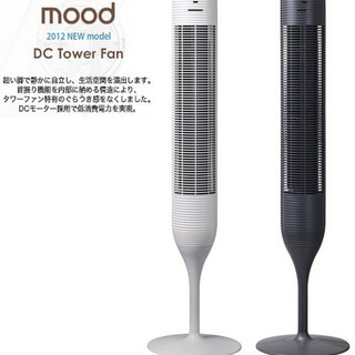 moodタワー型扇風機 MOD-TW1201D