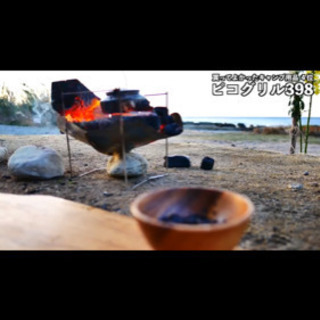 🖥🍺アウトドアverオンライン飲み会やっちゃいます！！🍺🖥