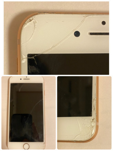 iPhone8 gold 64G 【取引終了】