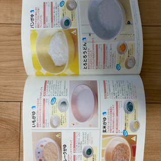 やさしい離乳食 : はじめて出あうおかあさんの味の画像