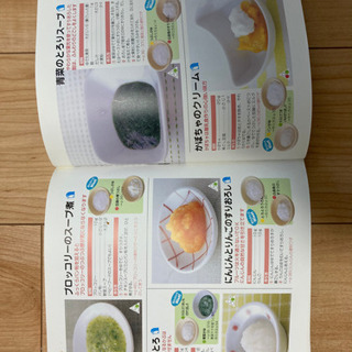 やさしい離乳食 : はじめて出あうおかあさんの味の画像