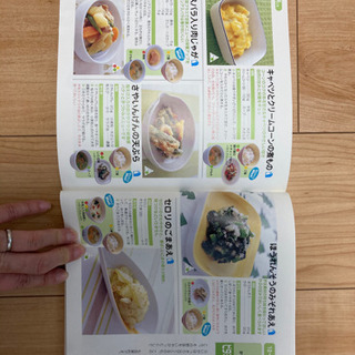 やさしい離乳食 : はじめて出あうおかあさんの味の画像