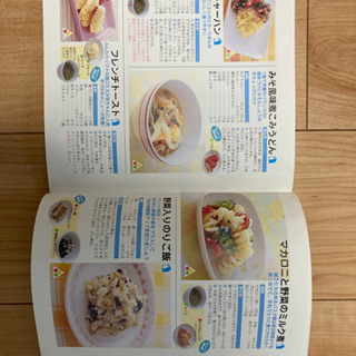 やさしい離乳食 : はじめて出あうおかあさんの味の画像