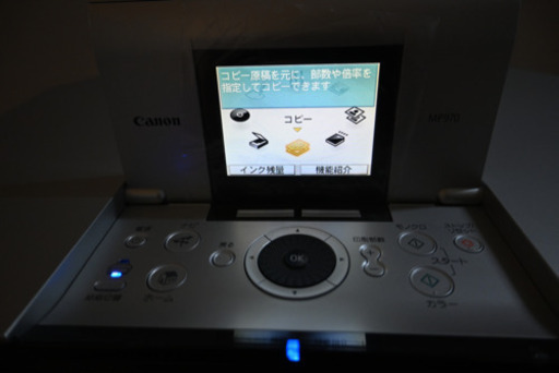 Canon  MP970 インク付きでお譲り