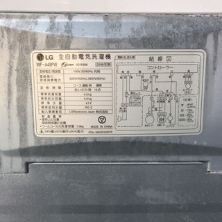 LG 全自動洗濯機の画像