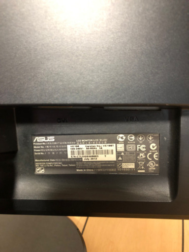 PS4とASUSモニターセット