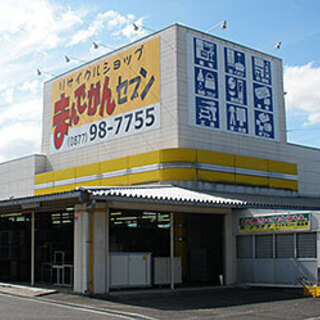 ☆ゴールデンウイークのお休みのお知らせ ☆ まんでがんセブンです。の画像