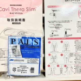 スリムビューティーハウス キャビセラスリム