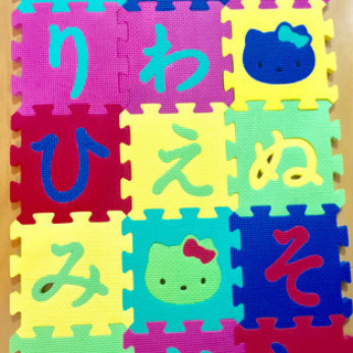 キティ☆ひらがなジョインマット☆スポンジマット