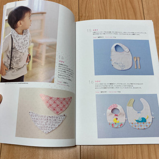 【型紙付】やさしい素材でつくるかわいい赤ちゃん小物 : ソーイング+編み物36点の画像
