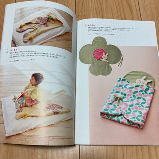 【型紙付】やさしい素材でつくるかわいい赤ちゃん小物 : ソーイング+編み物36点の画像