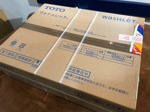 TOTOウォシュレット現行品　新品未開封