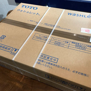 TOTOウォシュレット現行品　新品未開封