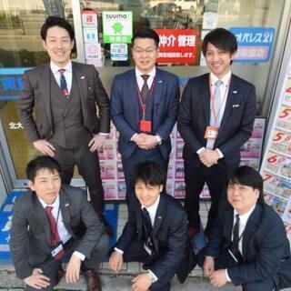 宅地建物取引士募集　（正社員・アルバイト可）