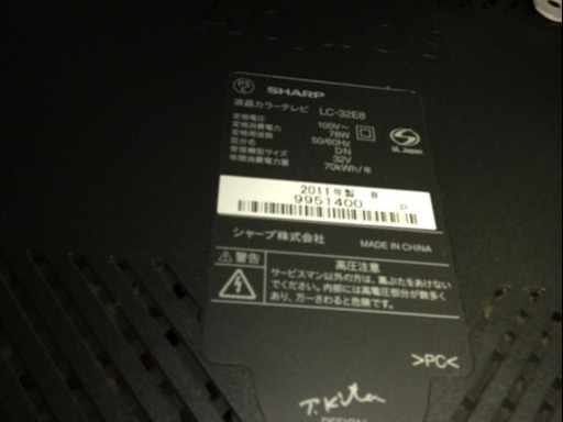 シャープテレビ　　　今引き渡す者決定しました