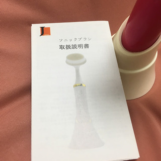【最終値下げ】ソニックブラシ　洗顔用の画像