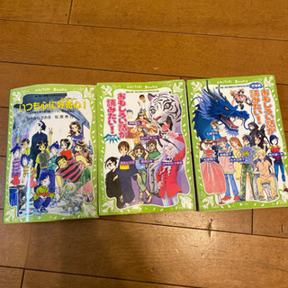 青い鳥文庫　いつも心に好奇心　おもしろい話がよみたい！