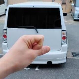 bb  の画像