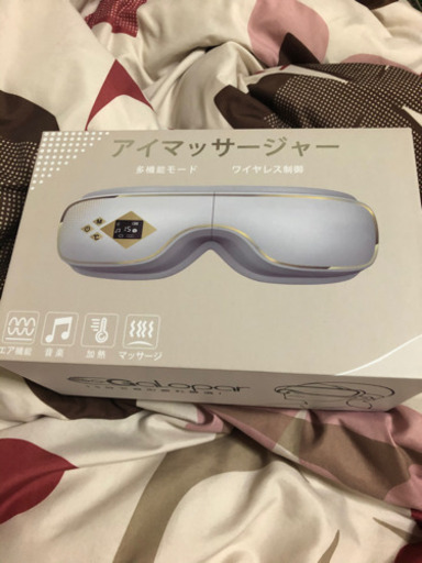 アイマッサージ