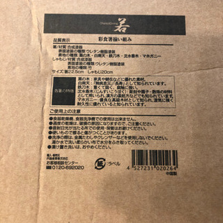 【値下げ】ちゃんこダイニング若　しゃもじとお箸セットの画像