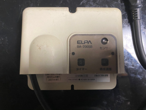 電気　ライト　時間管理システム