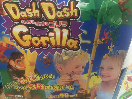 中古の面白いゲーム