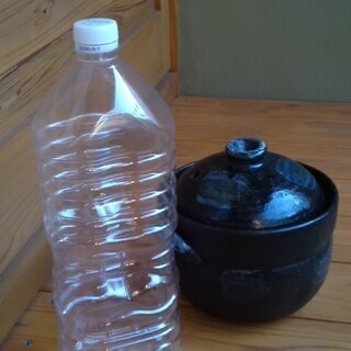 日本製 ２合炊き 二重蓋 炊飯　土鍋 購入当時15000円 平日受取り割引あります。　二重蓋　ごはんの画像