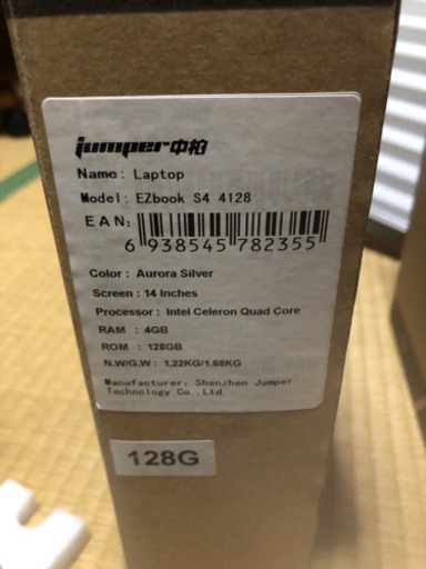 win10 RAM4GB ROM128GB Jumper EZbook S4 4128 新品 未使用品