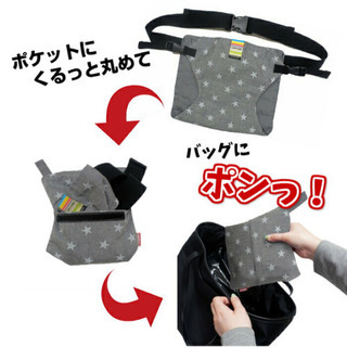 チェアベルトの画像