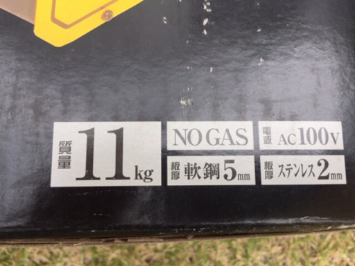 SUZUKID 半自動溶接機 RUNA II