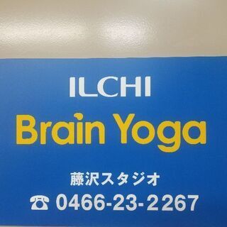オンライン 呼吸瞑想体験会