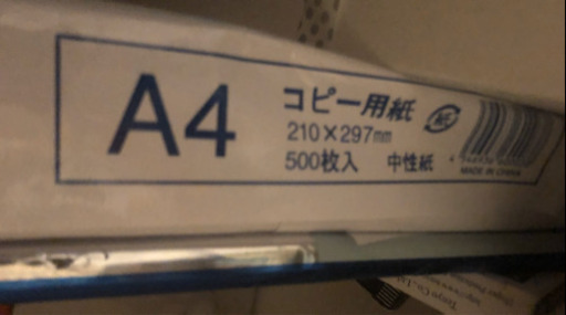 brotherプリンター　美品　DCP-J582N