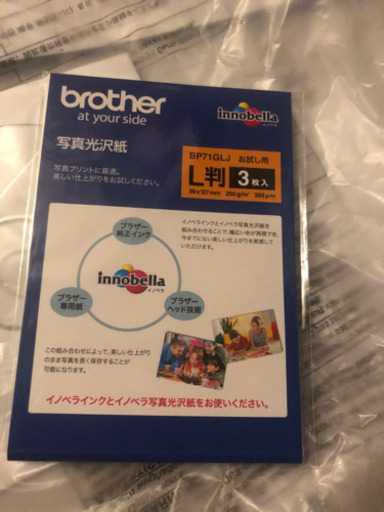brotherプリンター　美品　DCP-J582N
