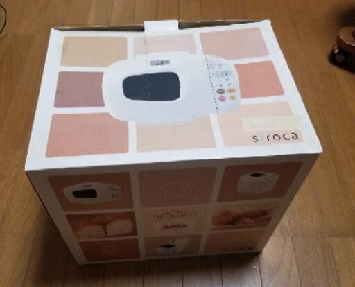ホームベーカリー [sold-out]