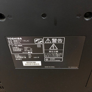 液晶カラーテレビ32インチ　無料譲り渡すの画像