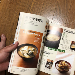 料理本！　男性が喜ぶレシピ！の画像