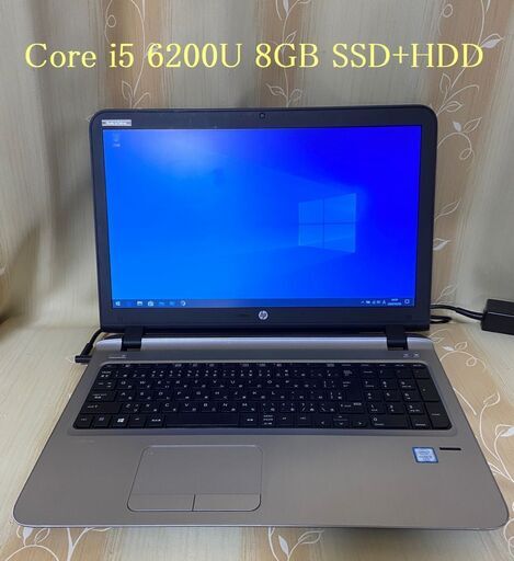 Probook 450 G3 　Win10　i5 6200U 8GB SSD+HDD 無線　Webカメラ