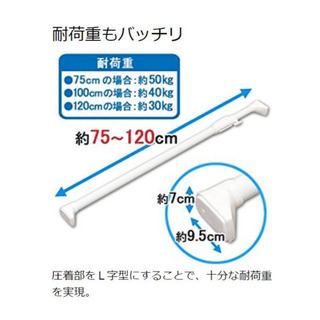 突っ張り棒　２点セット　超強力伸縮ラック　の画像